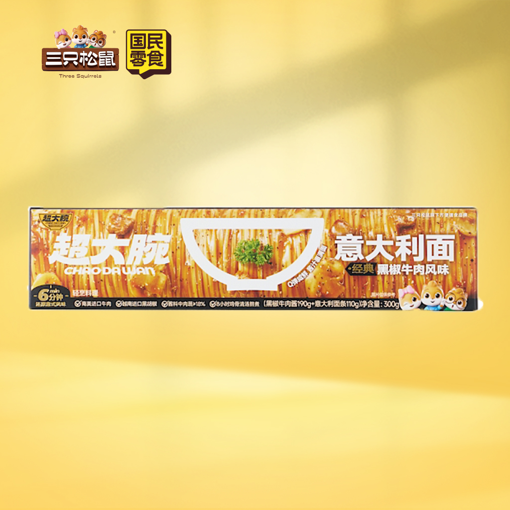 超大腕-意大利面黑椒牛肉风味300g
