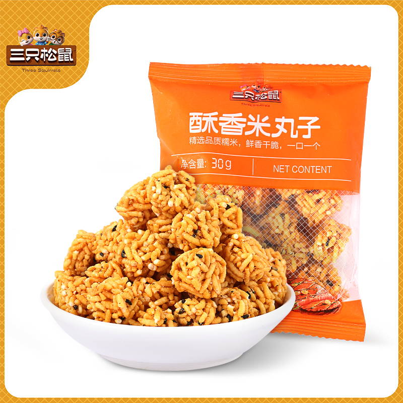 酥香米丸子烧烤味30g
