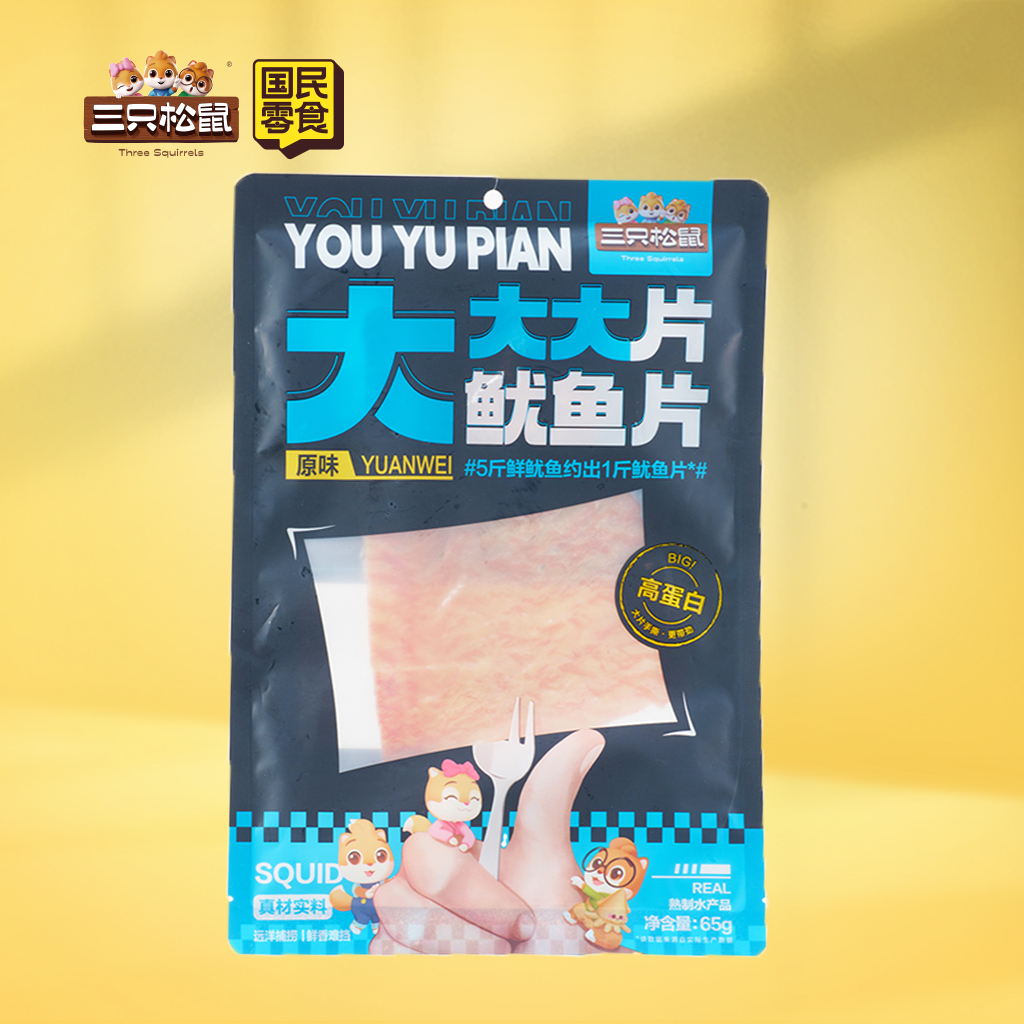 大片鱿鱼片原味65g