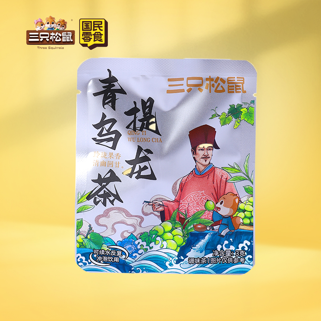青提乌龙茶3g