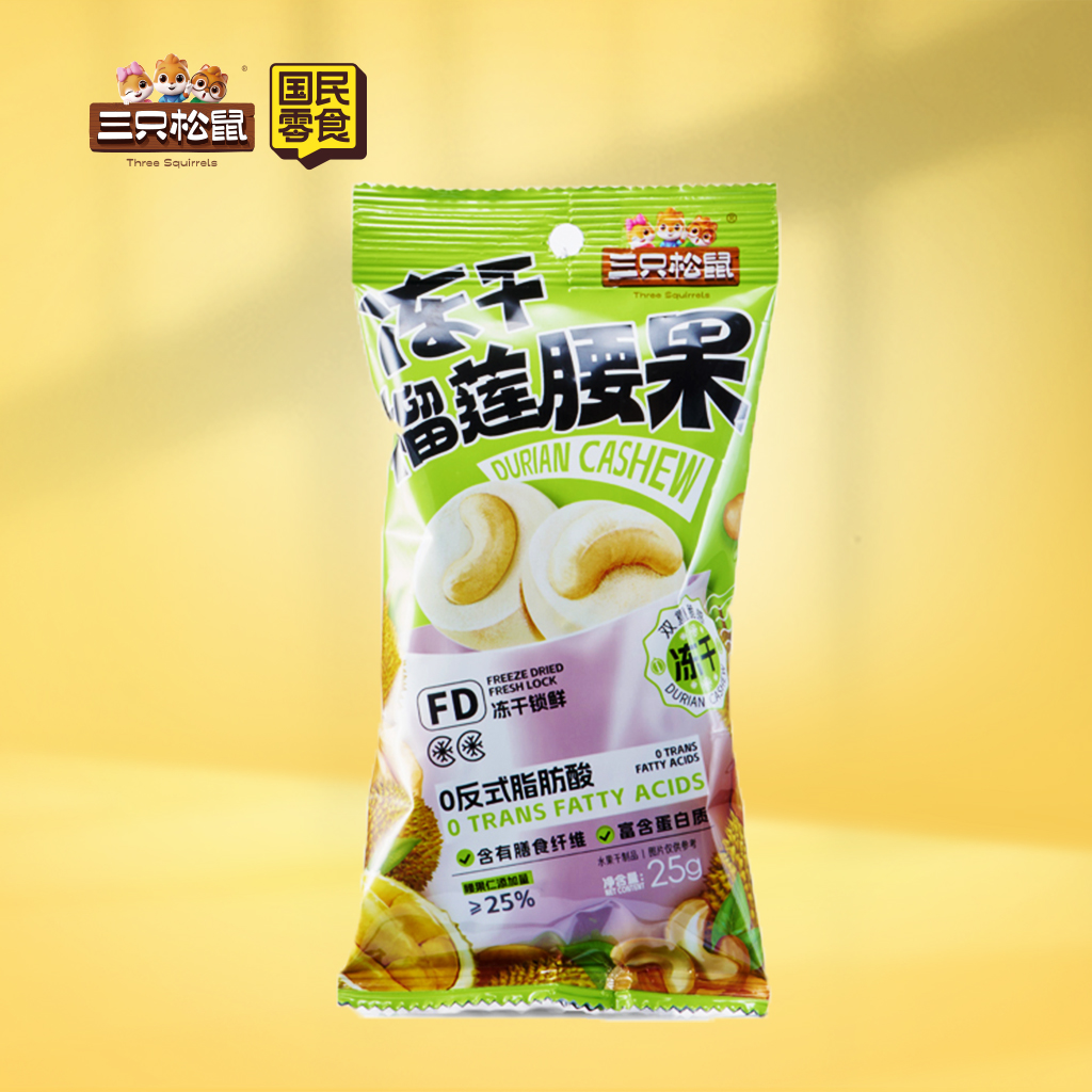 冻干榴莲腰果仁25g
