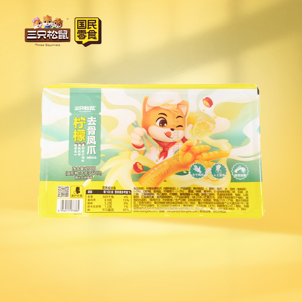 去骨凤爪柠檬味200g