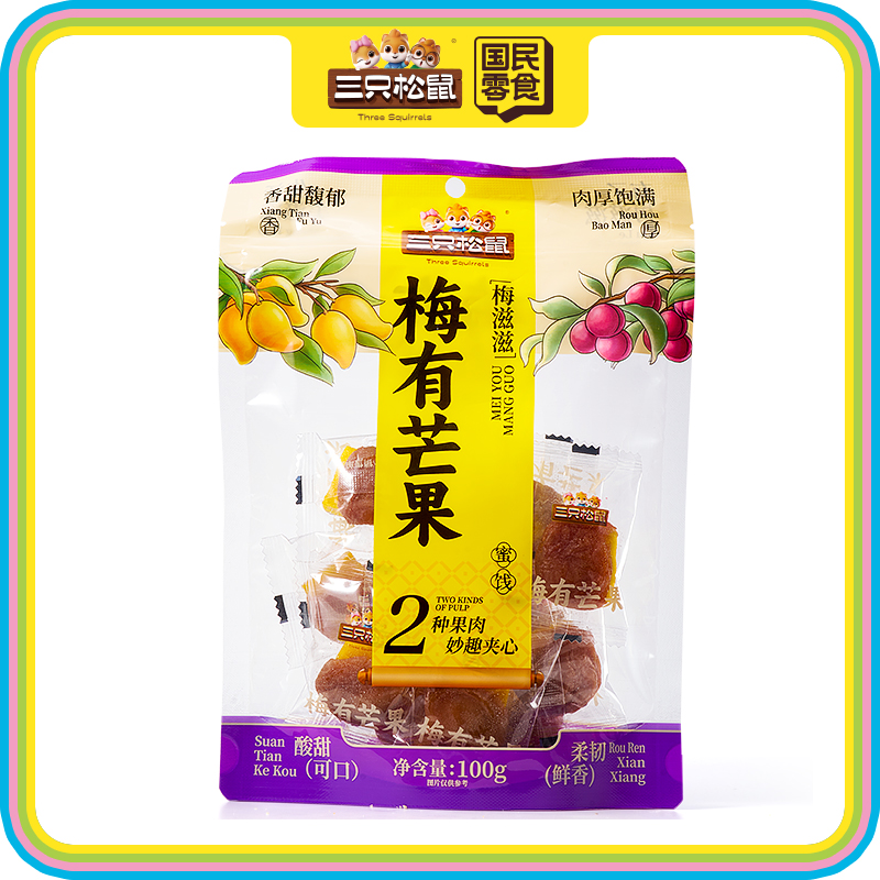 梅有芒果100g