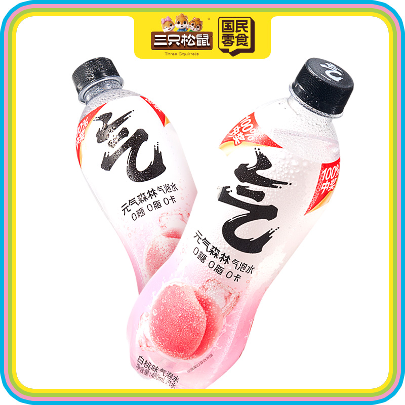 元气气泡水白桃味480ml