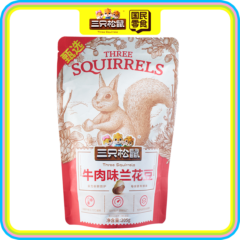 中袋装_兰花豆/牛肉味/205g（甄选）