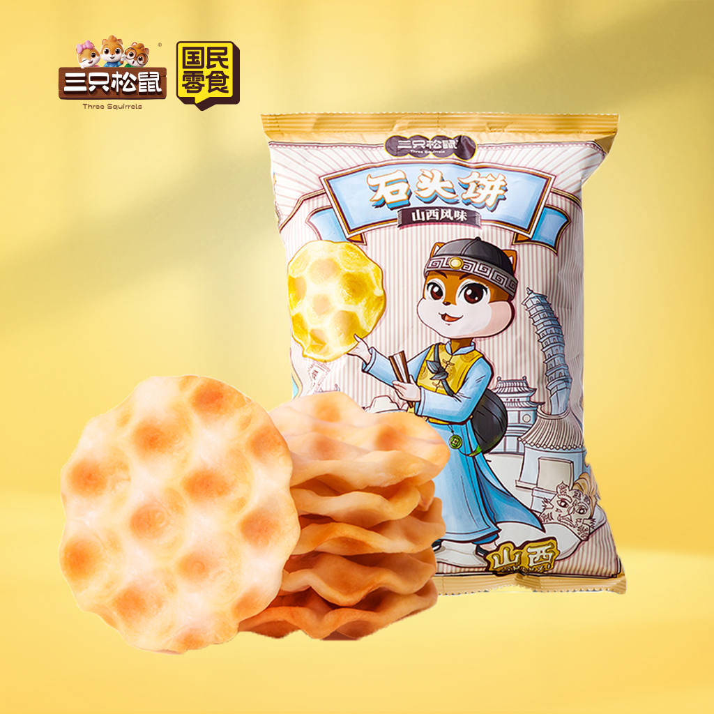 石头饼原味70g