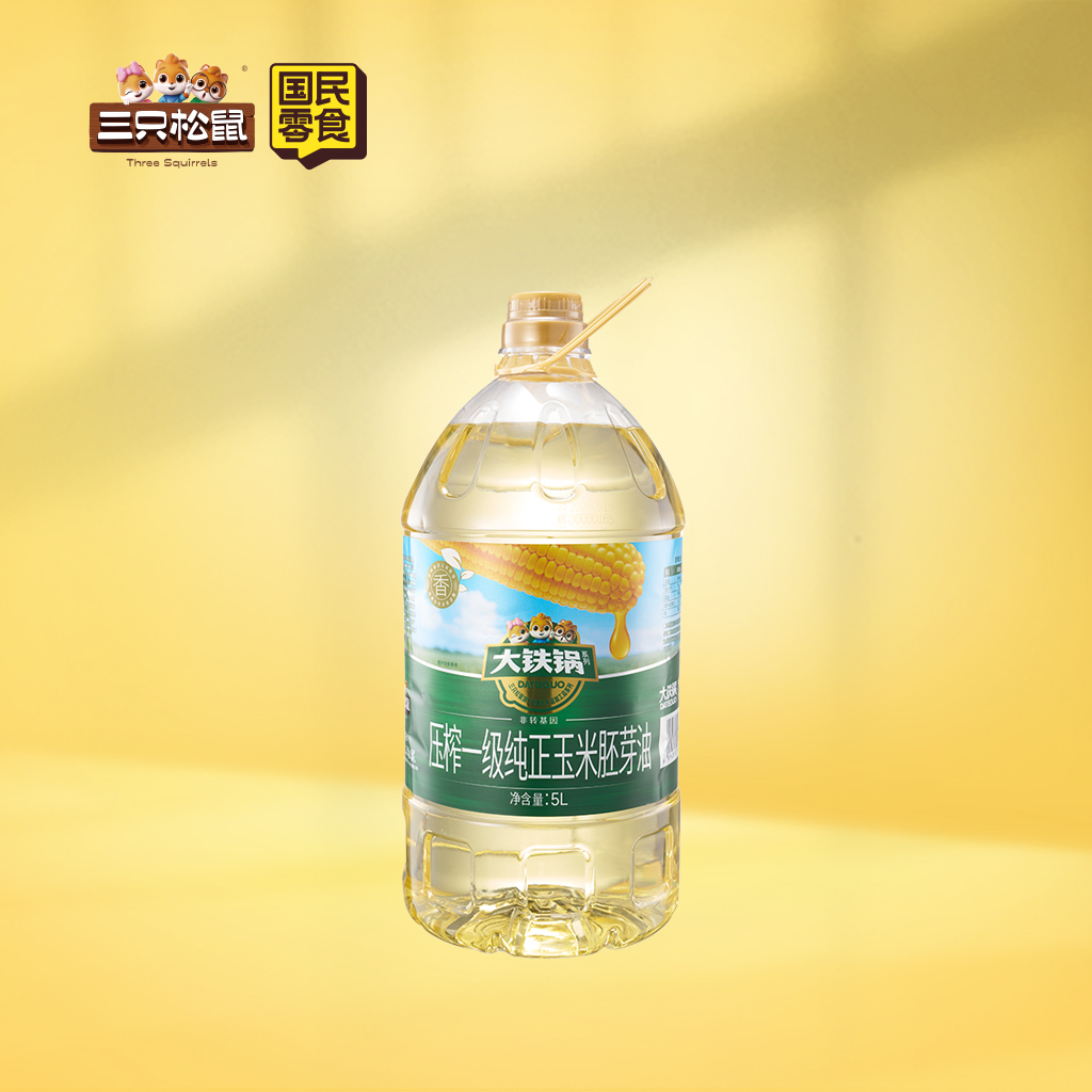压榨一级纯正玉米胚芽油 5L