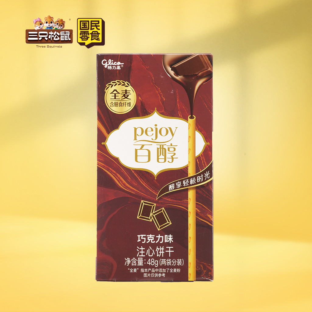 百醇巧克力味注心饼干48g