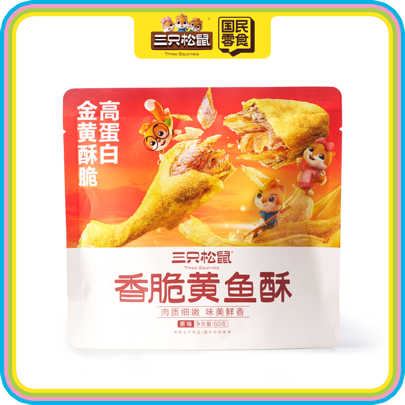 香脆黄鱼酥原味60g