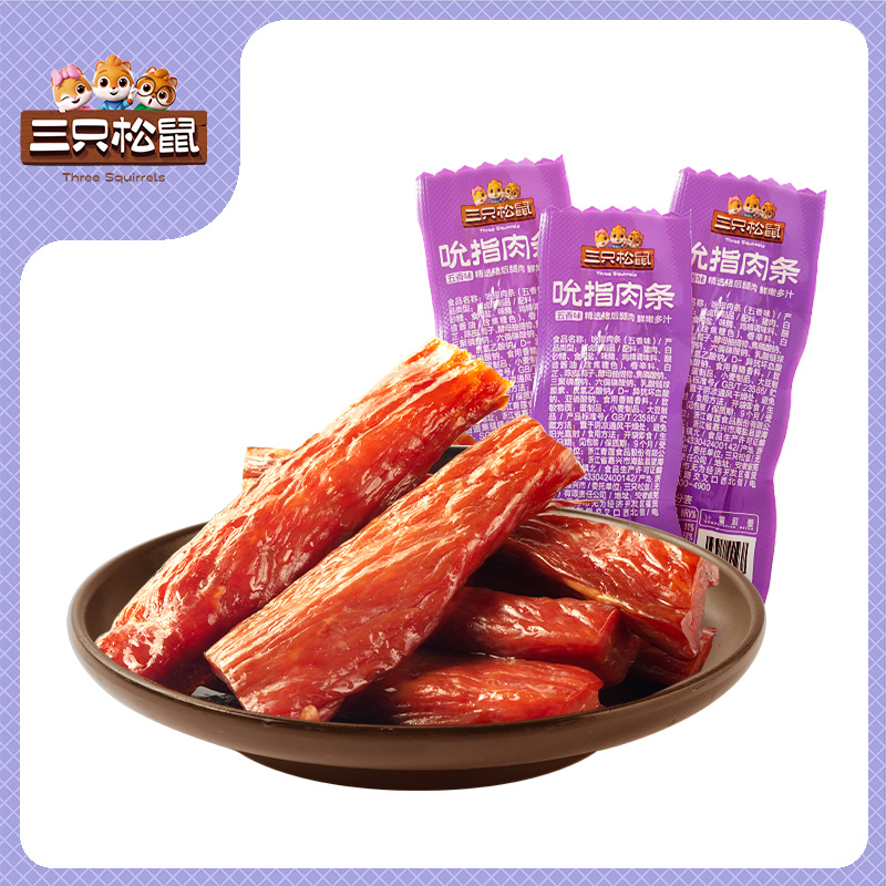 吮指肉条五香味计量