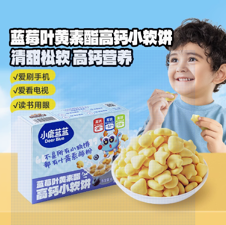 小鹿蓝蓝-蓝莓叶黄素酯高钙小软饼蓝莓味60g