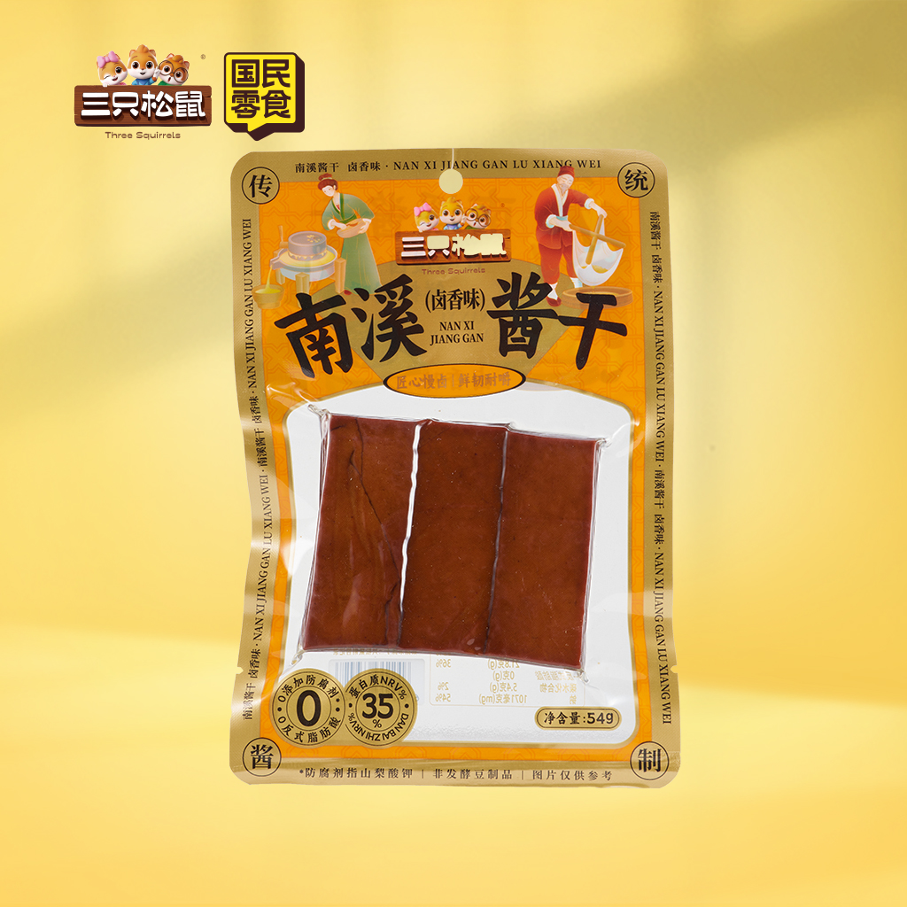 南溪酱干卤香味54g