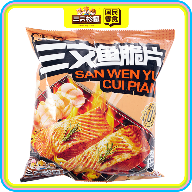 三文鱼脆片烟熏味/48g