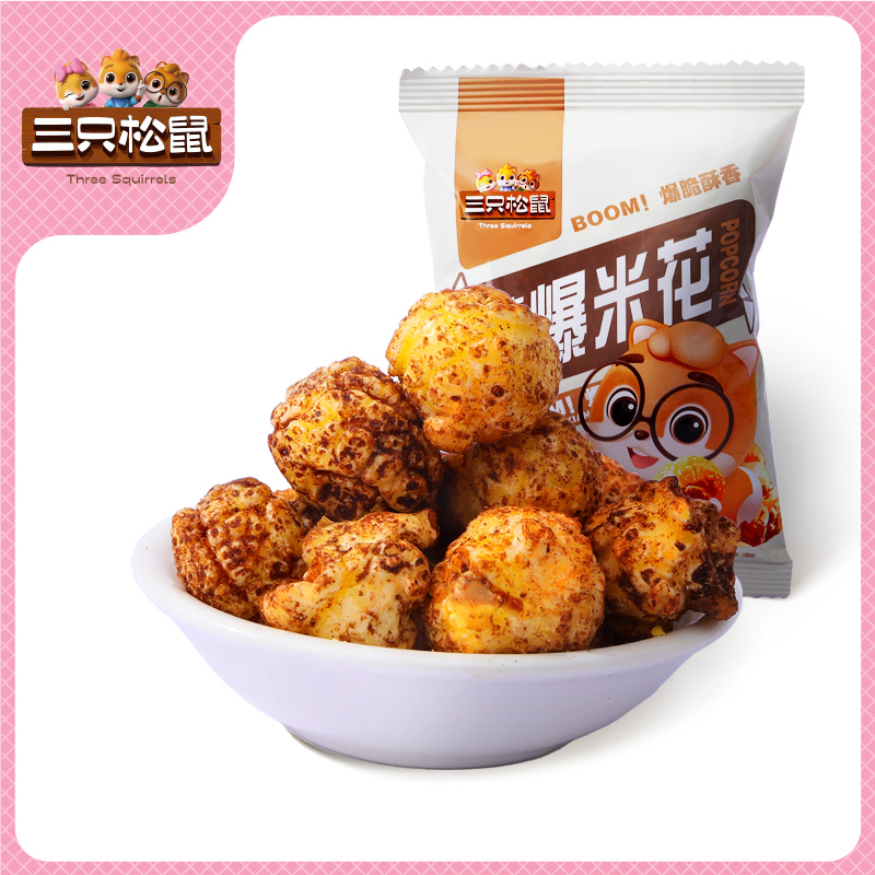 爆米花巧克力味10g