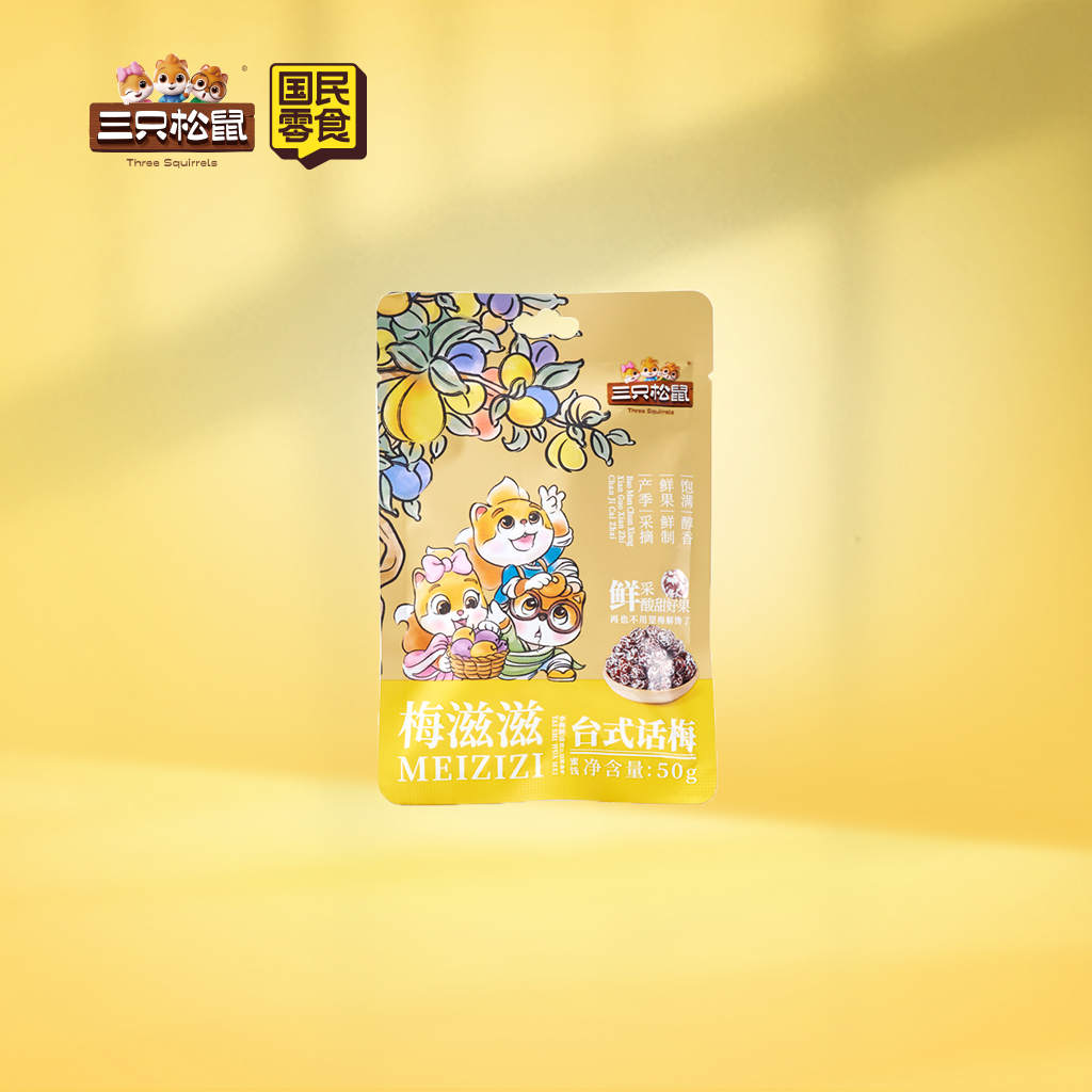 台式话梅/50g