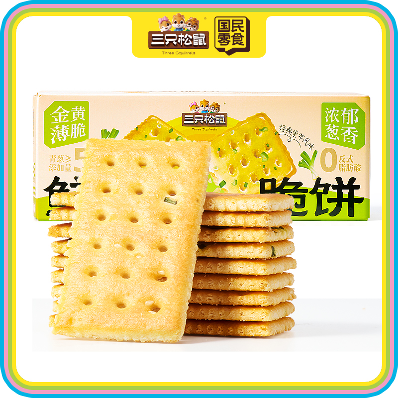 鲜葱脆饼香葱味86g
