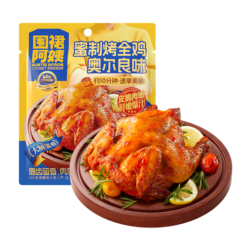 围裙阿姨_烤鸡奥尔良味/450g