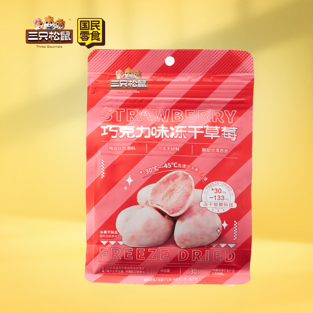 冻干草莓巧克力味30g