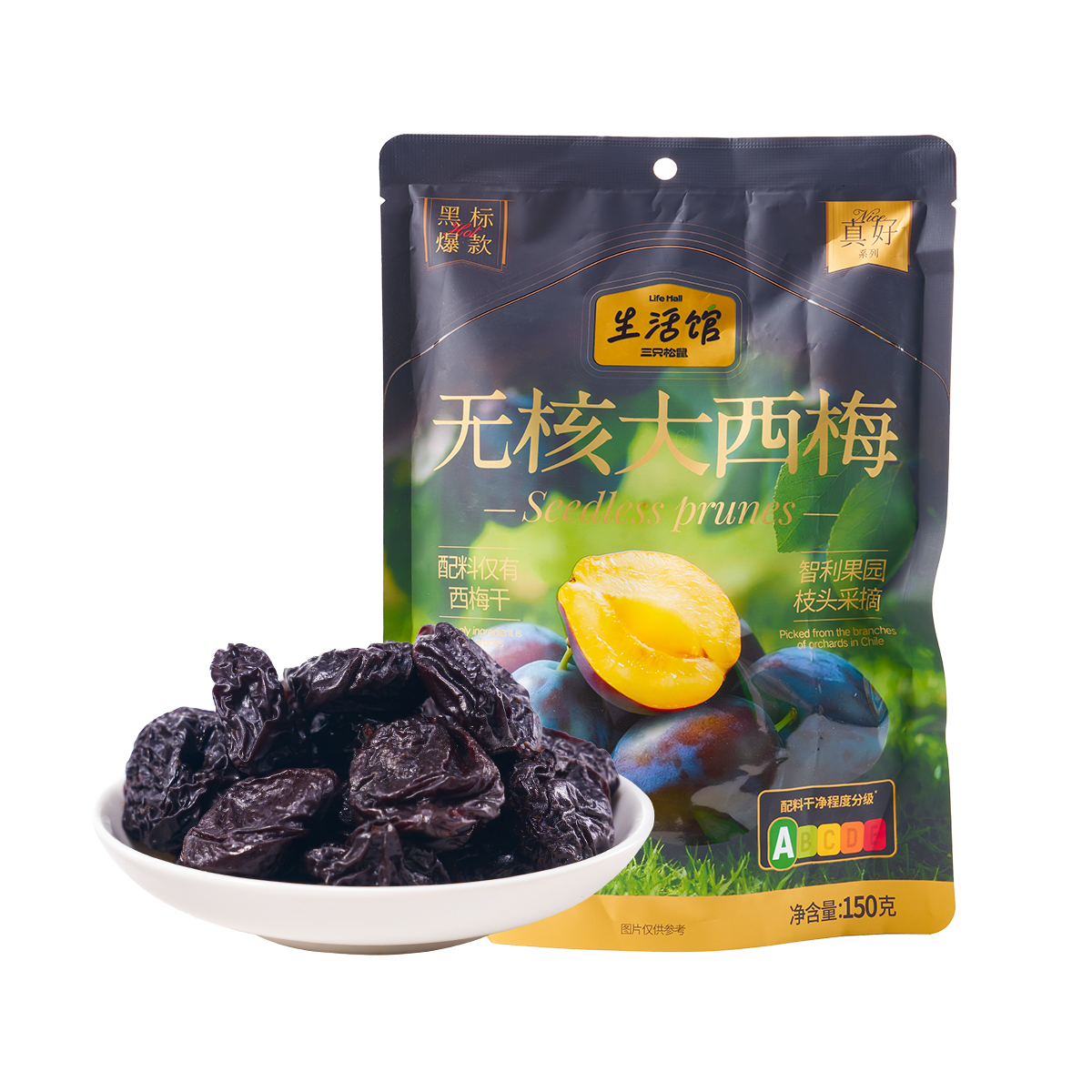0添加无核西梅干150g