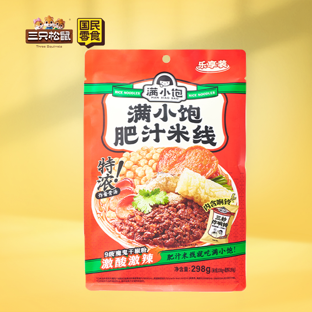 满小饱肥汁米线310g