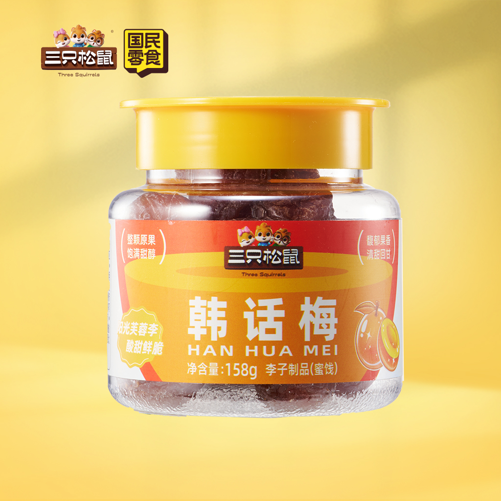 韩话梅158g