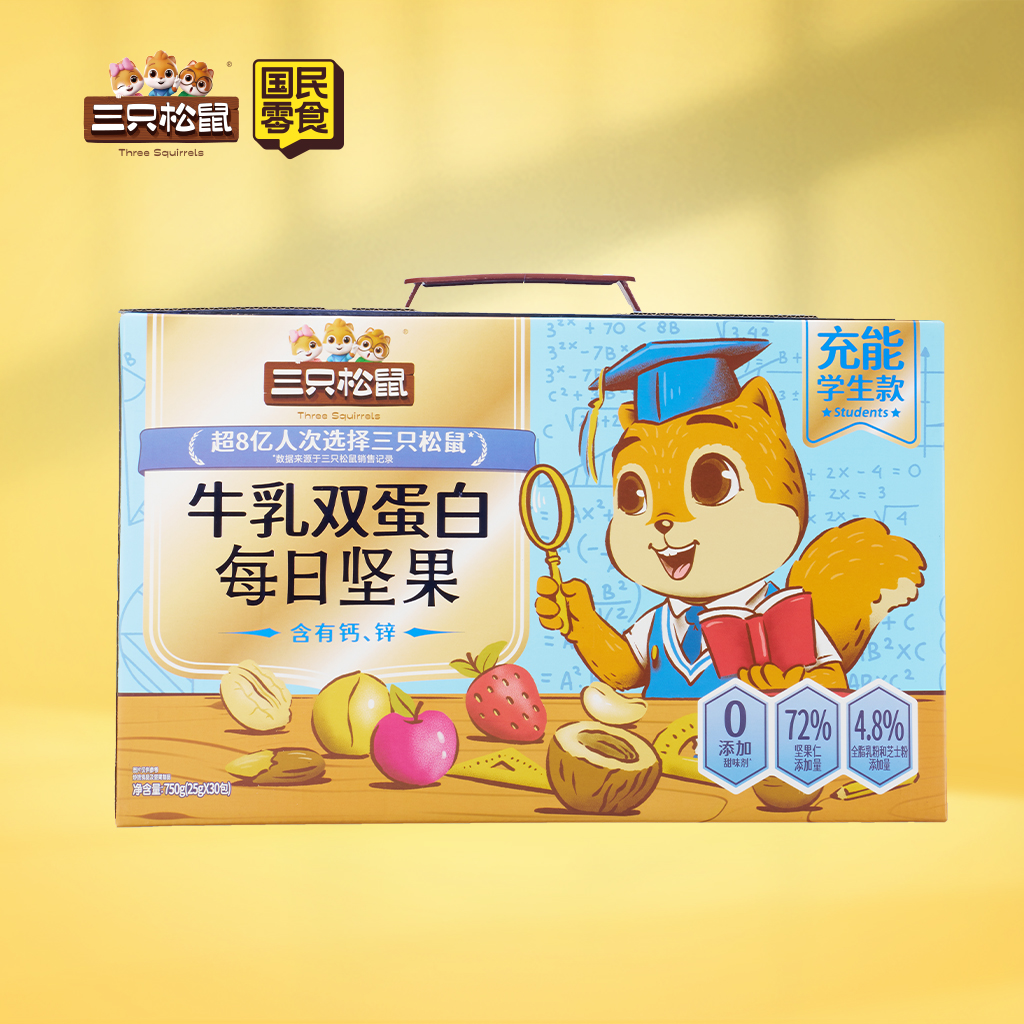 牛乳双蛋白每日坚果750g