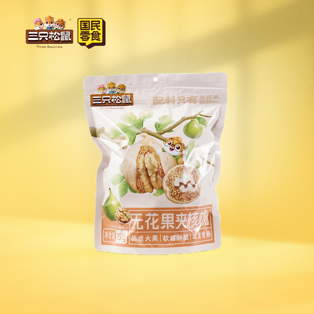 无花果夹核桃250g