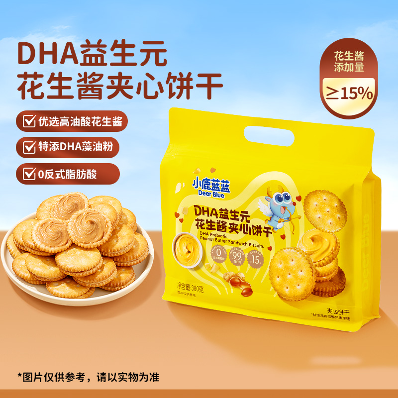 小鹿蓝蓝-DHA益生元花生酱夹心饼干380g