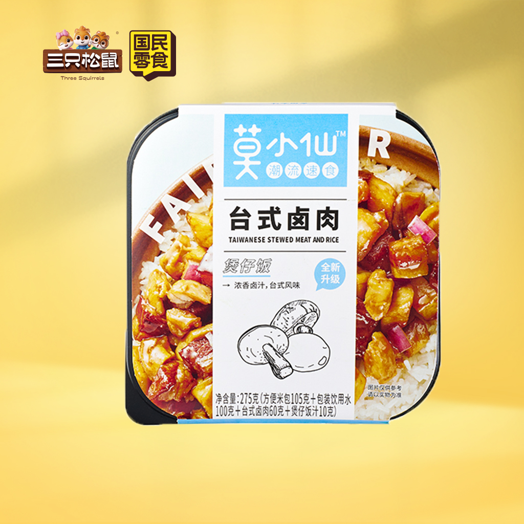 莫小仙煲仔饭台式卤肉味275g