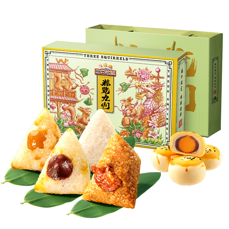 粽览九州_瑞粽迎祥礼/++/900g（咸甜粽）26款