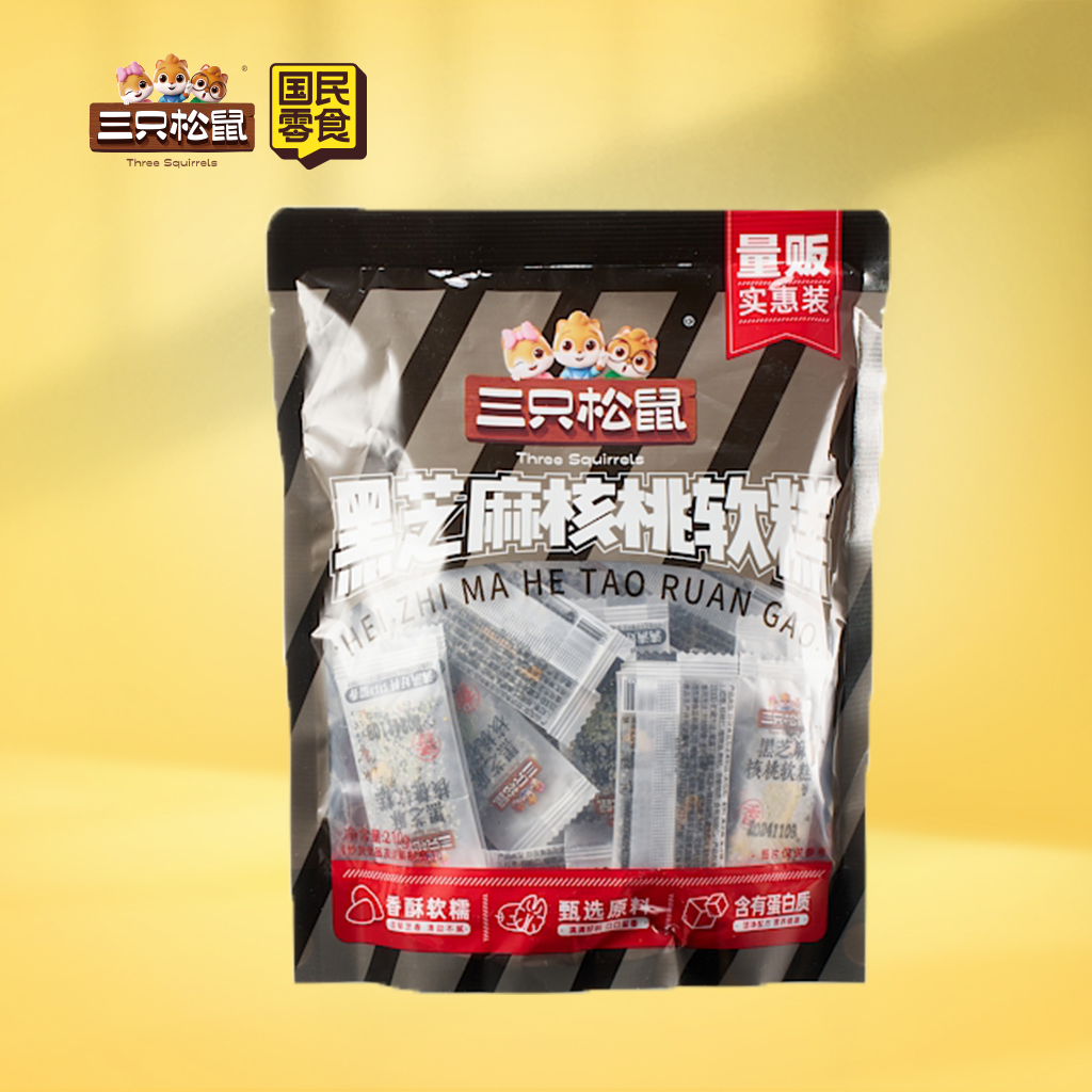 黑芝麻核桃软糕210g