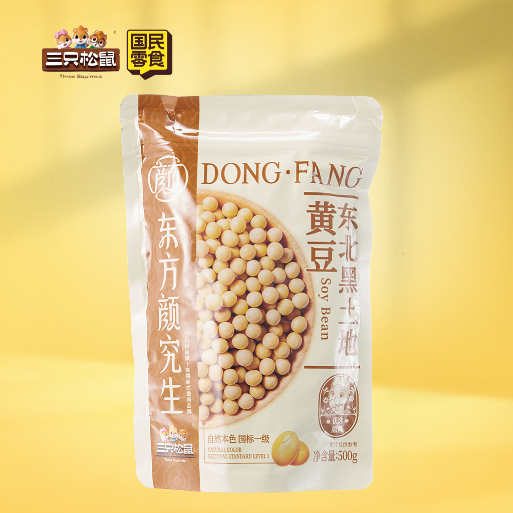 东北黑土地黄豆500g