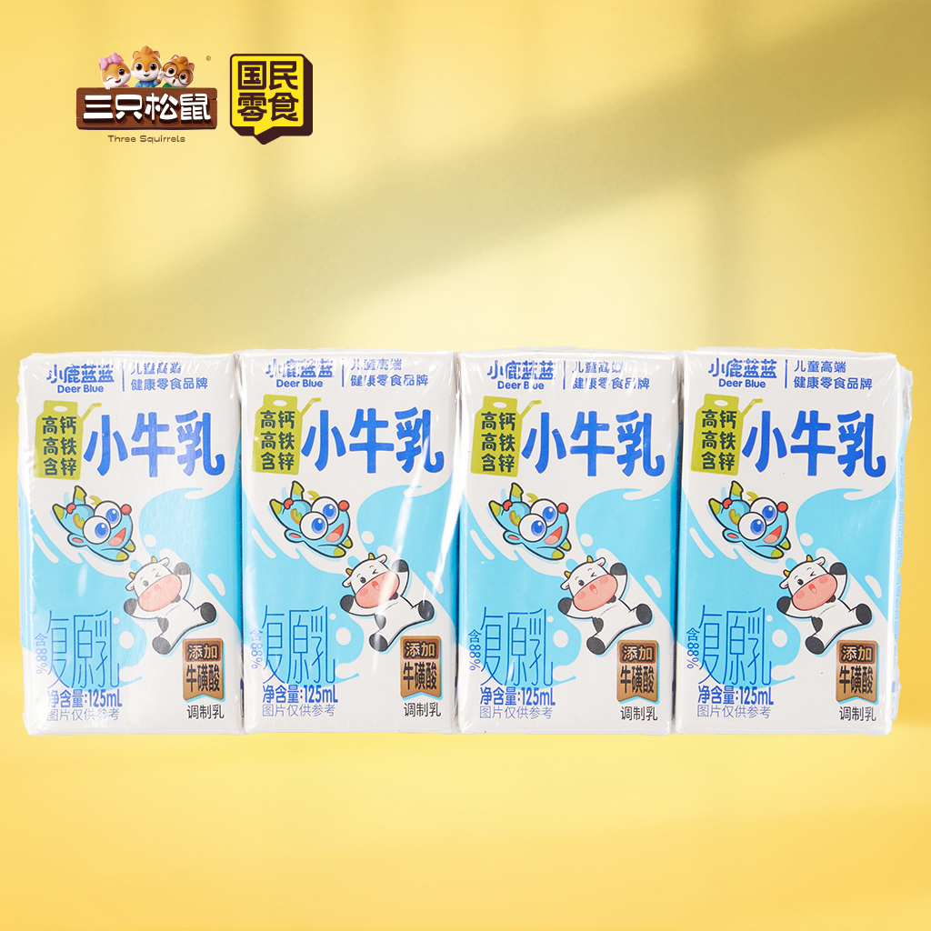 小鹿蓝蓝-钙铁锌小牛乳125ml*4