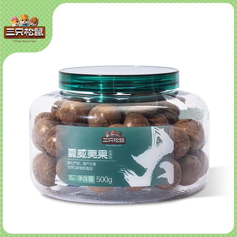 大颗粒夏威夷果500g