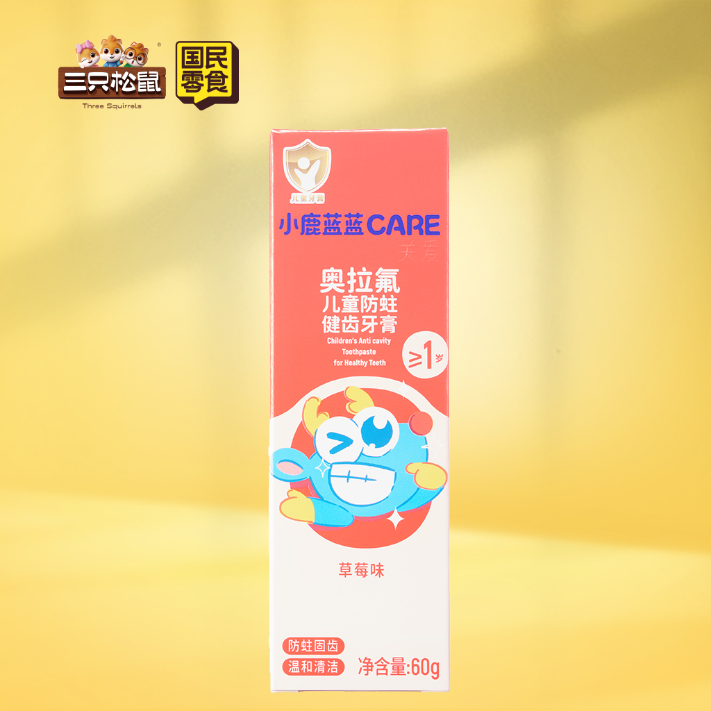 小鹿蓝蓝CARE-奥拉氟儿童防蛀健齿牙膏草莓味60g