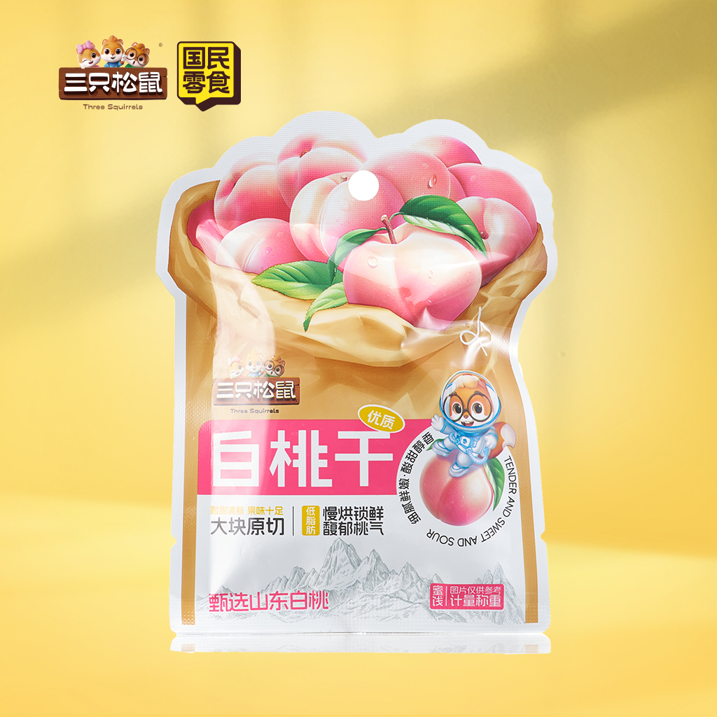 白桃干计量