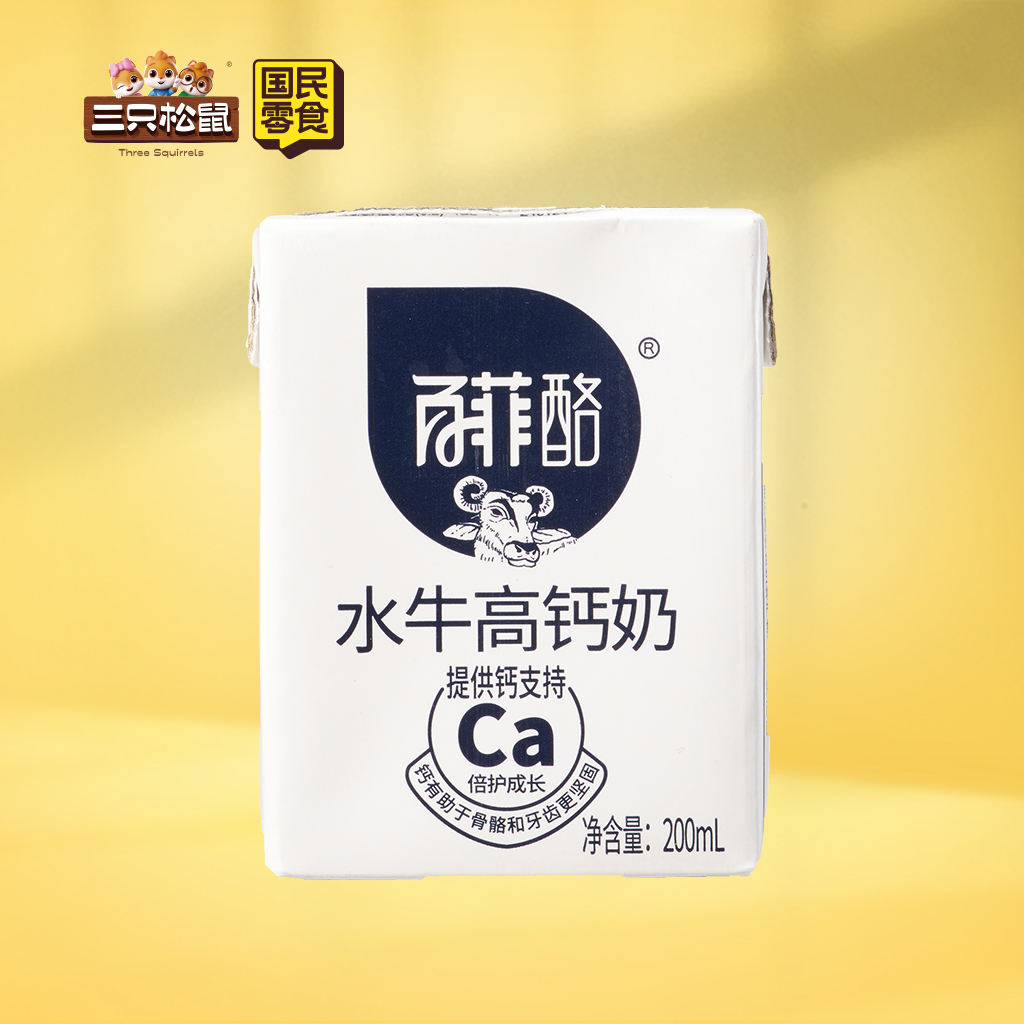 百菲酪水牛高钙奶200ml