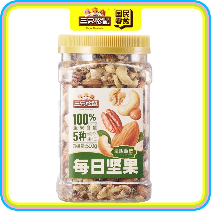 罐装全坚果每日坚果500g