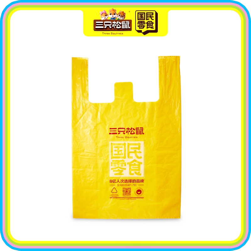 社区店大号塑料购物袋（新）