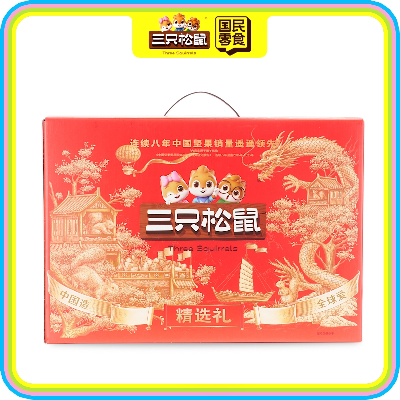 自配礼/门店定制精选款/V1.0（需搭配垫片把手）