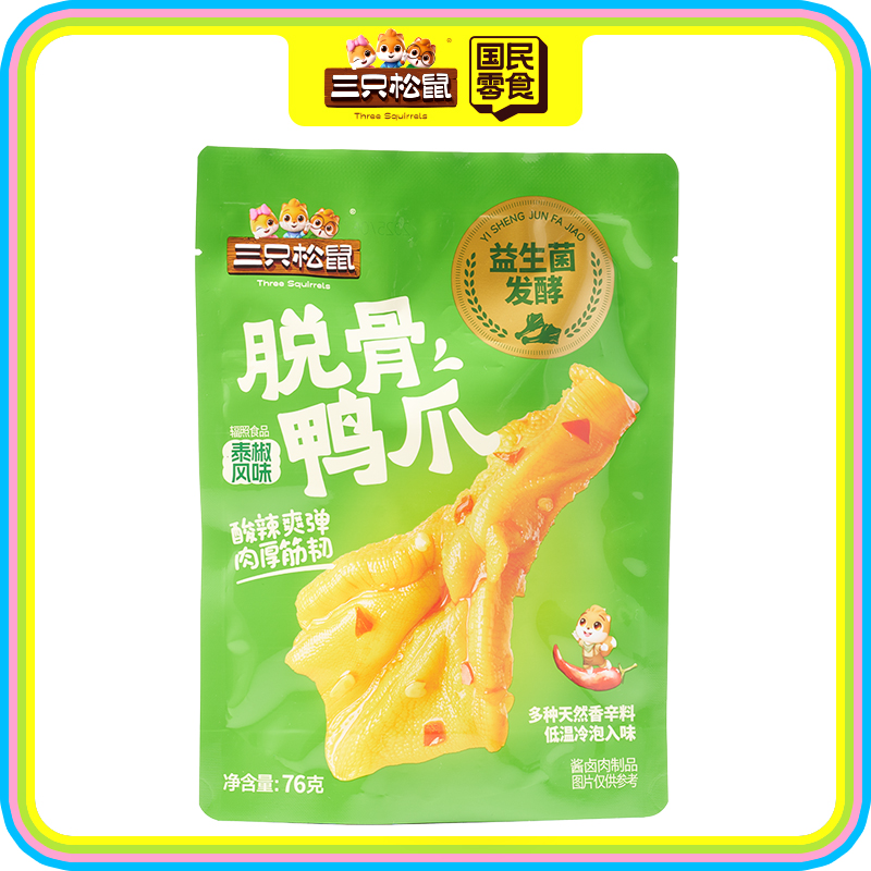 社区零食_脱骨鸭掌/泰椒味/76g