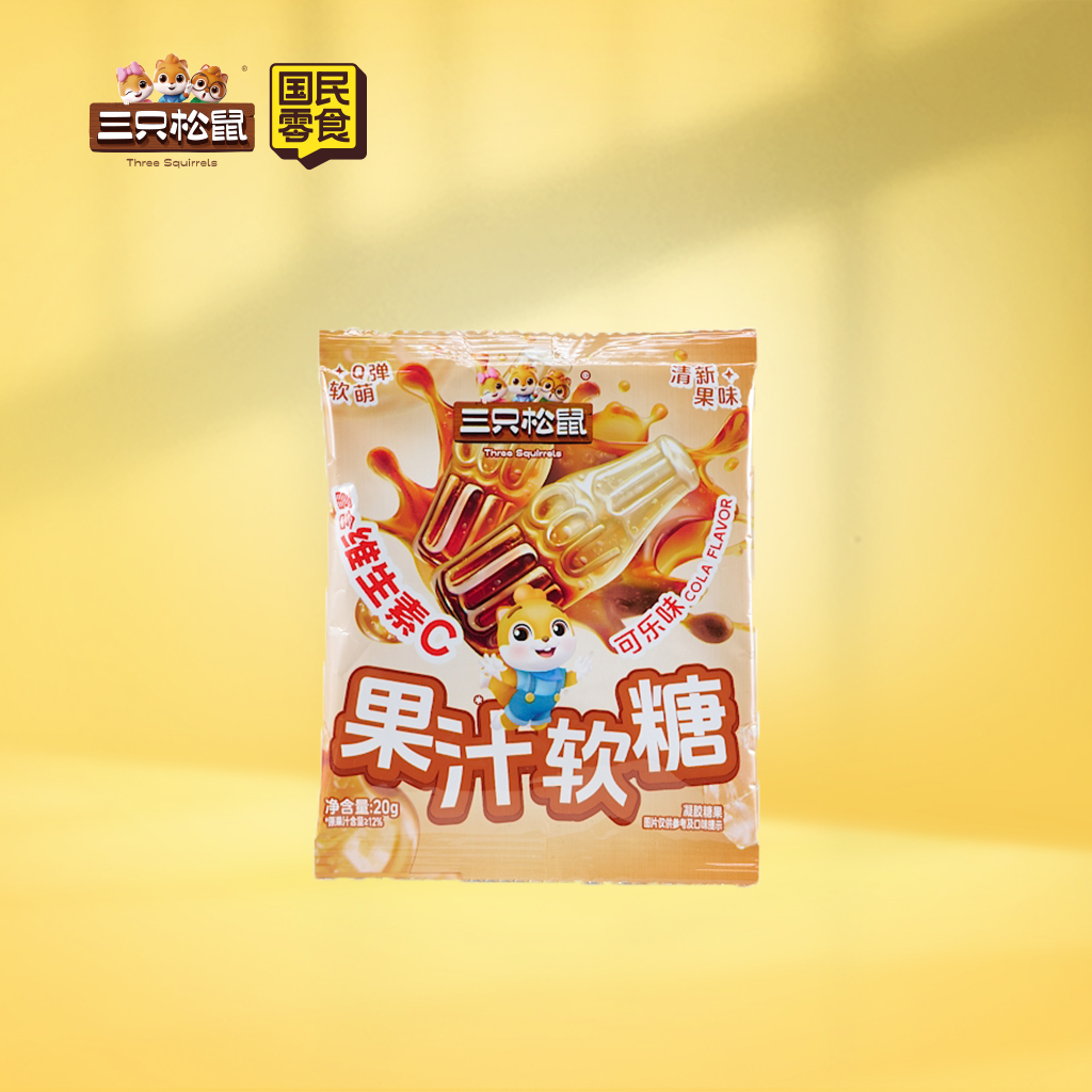 维生素C果汁软糖可乐味20g