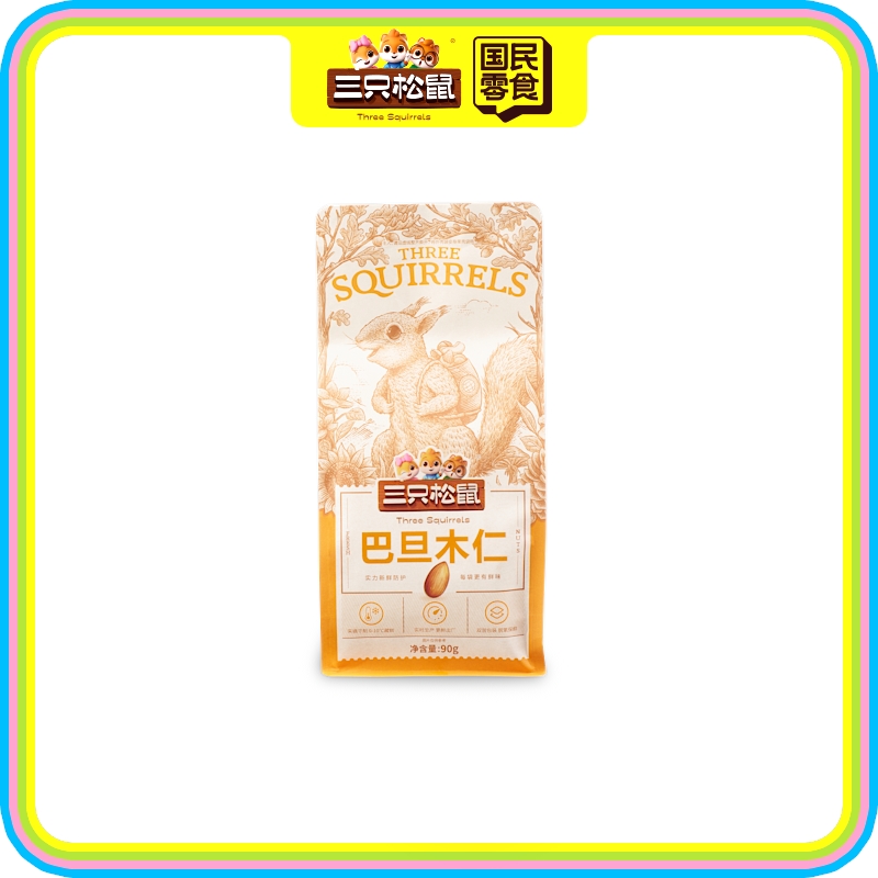 大头装巴旦木仁90g