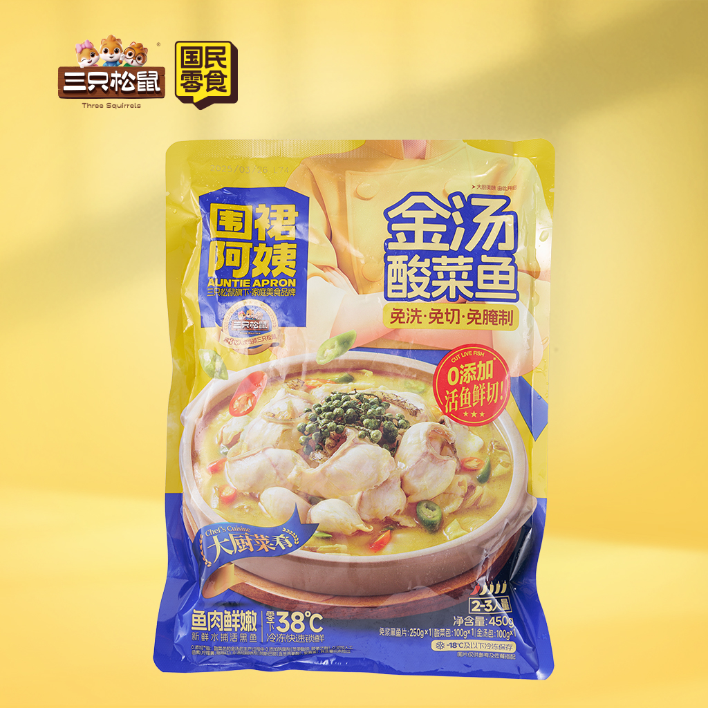 围裙阿姨_酸菜鱼/0添加/450g（JX）（冷冻）