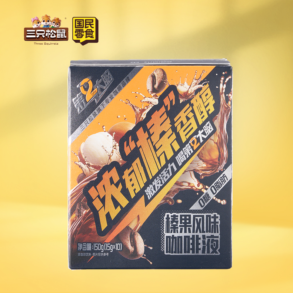 第二大脑_MD咖啡液/榛果风味/150g