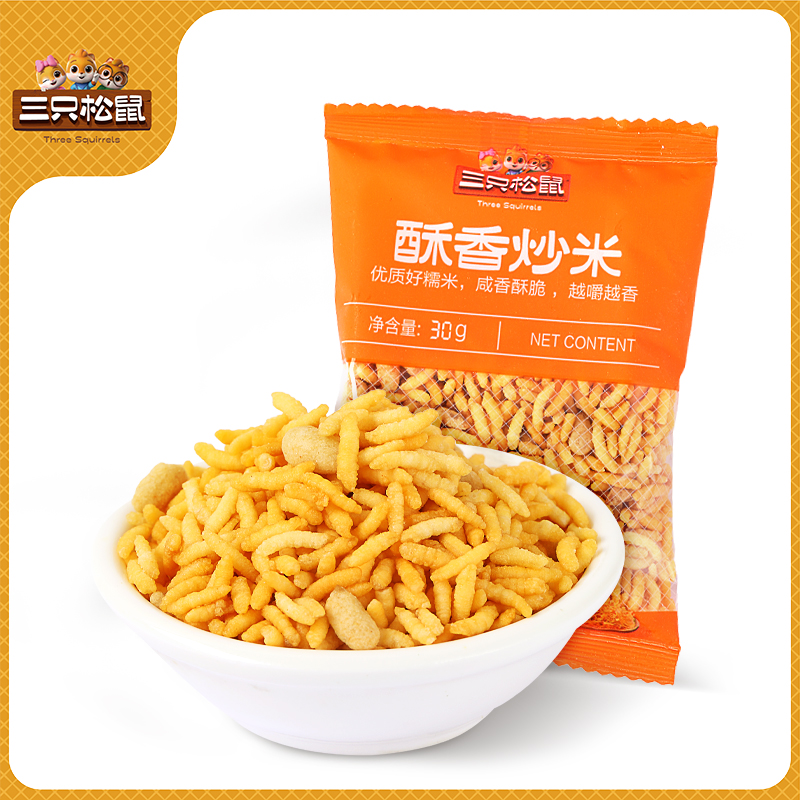 酥香炒米肉松味30g