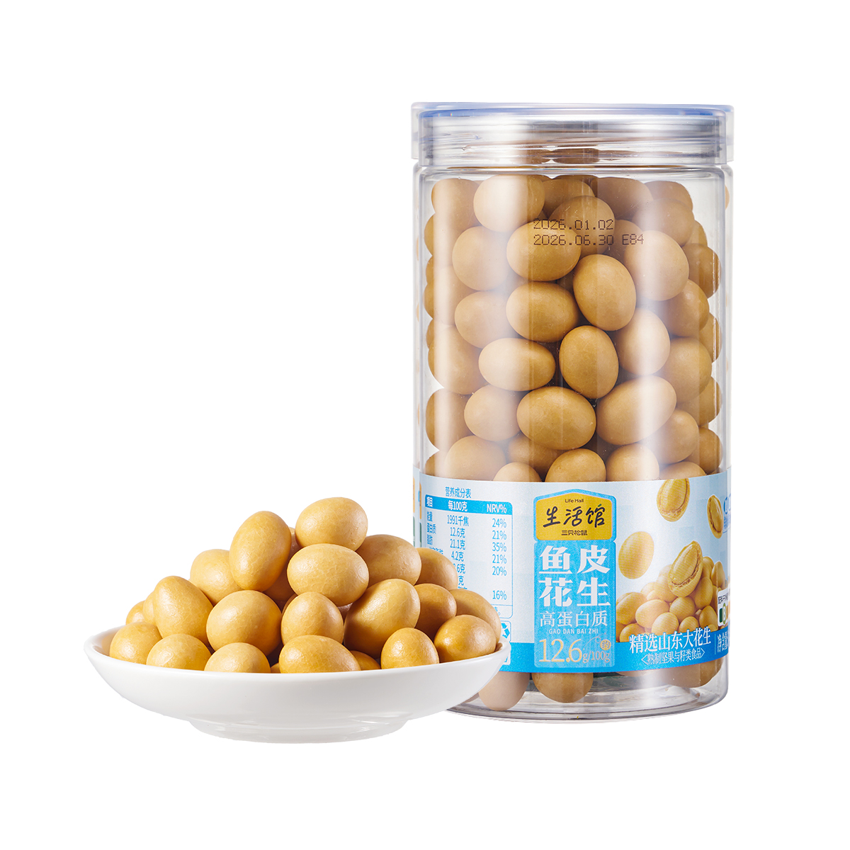 鱼皮花生/原味/300g