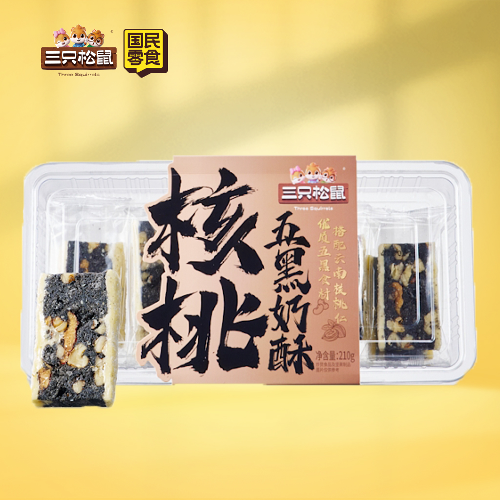 核桃五黑奶酥210g