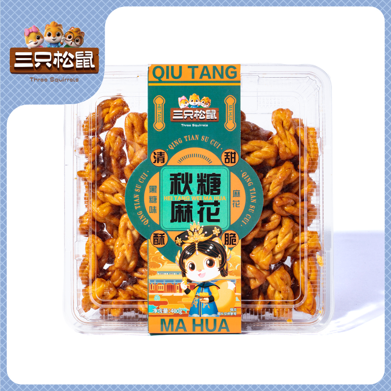 麻花黑糖味400g