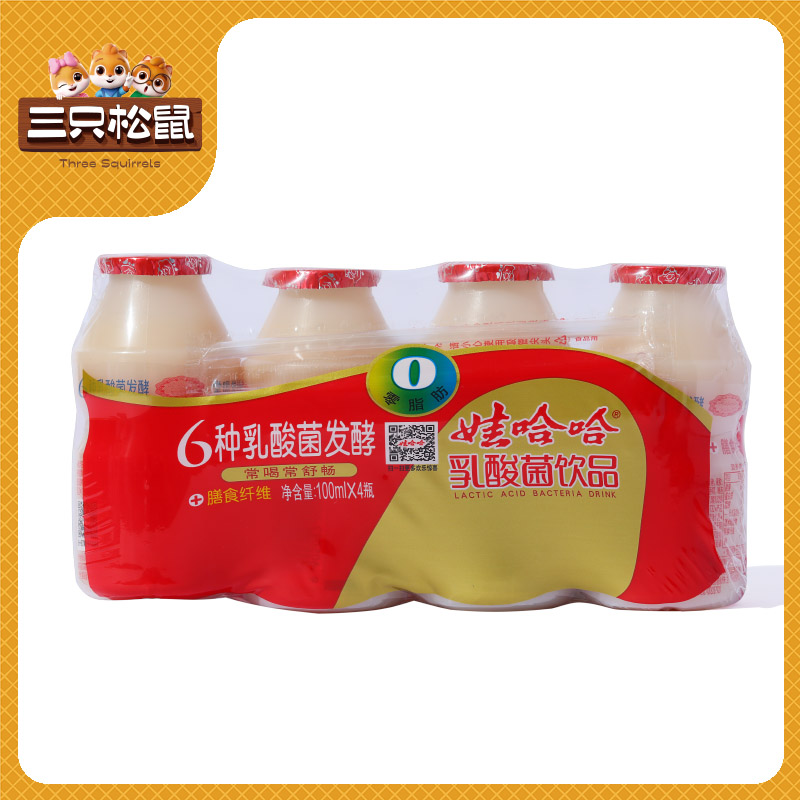 娃哈哈乳酸菌饮品100ml*4